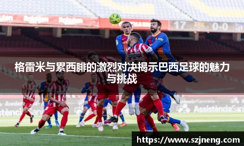 必一运动官网