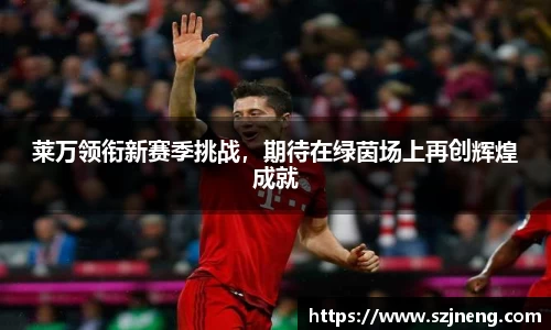 必一