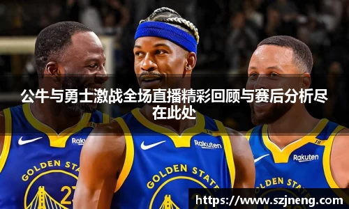 必一