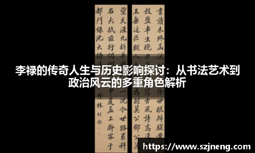 必一