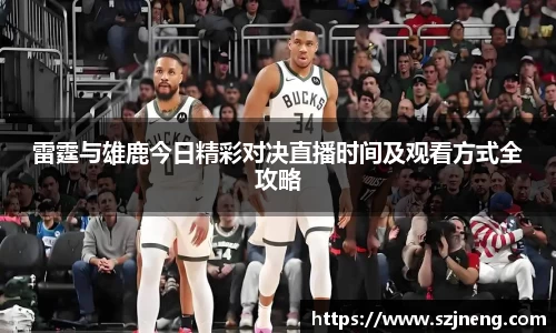 必一