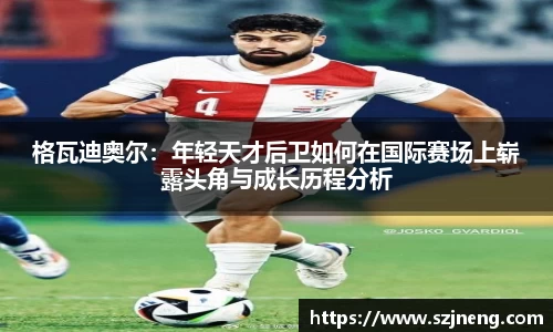 必一