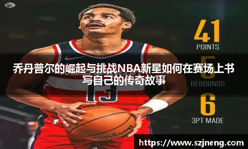 必一