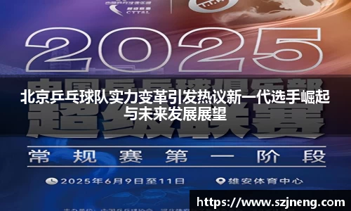 bsports必一体育